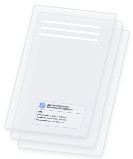 document right